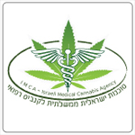Israel - Medicinal Cannabis Program